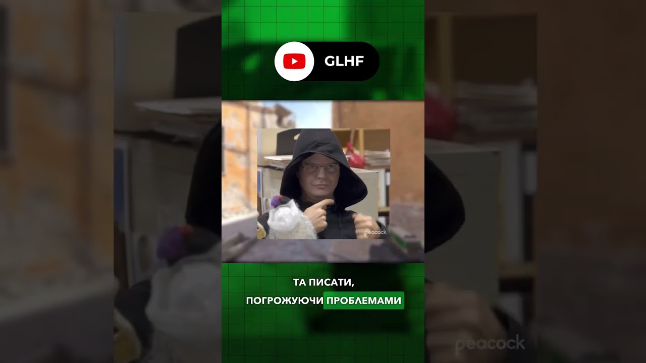 Побиття за 322 🥊