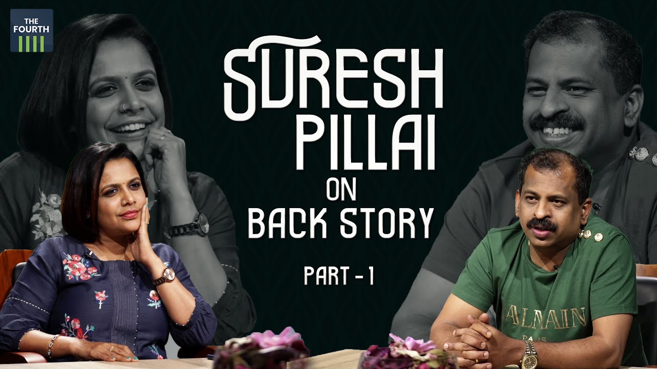 ഒരു രൂപ പോലും പരസ്യത്തിനായി ചെലവിട്ടിട്ടില്ല | Chef Suresh Pillai on Back Story | Part 1