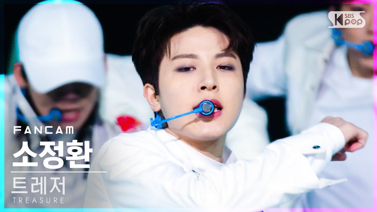 [안방1열 직캠4K] 트레저 소정환 '음(MMM)' (TREASURE SO JUNG HWAN FanCam)│@SBS Inkigayo_2020.11.22.