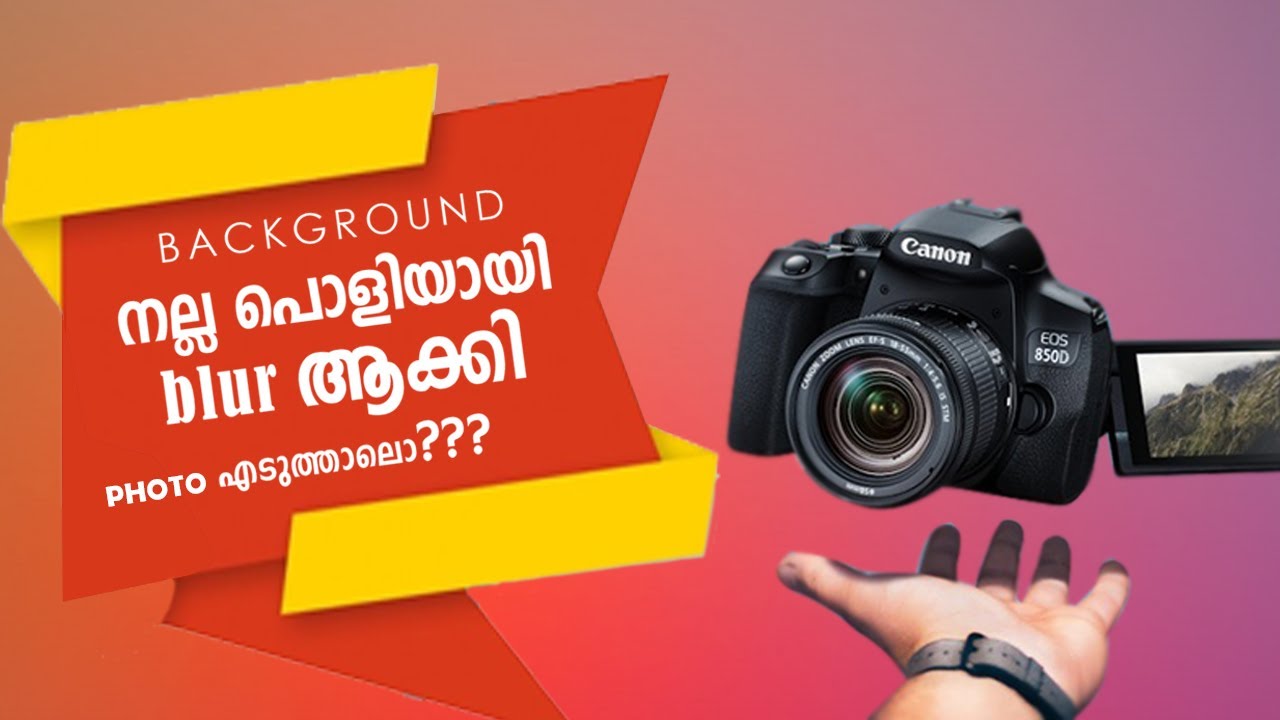 Manual Mode best settings for background blurring in photography | malayalam tutorial 2020 | part 2