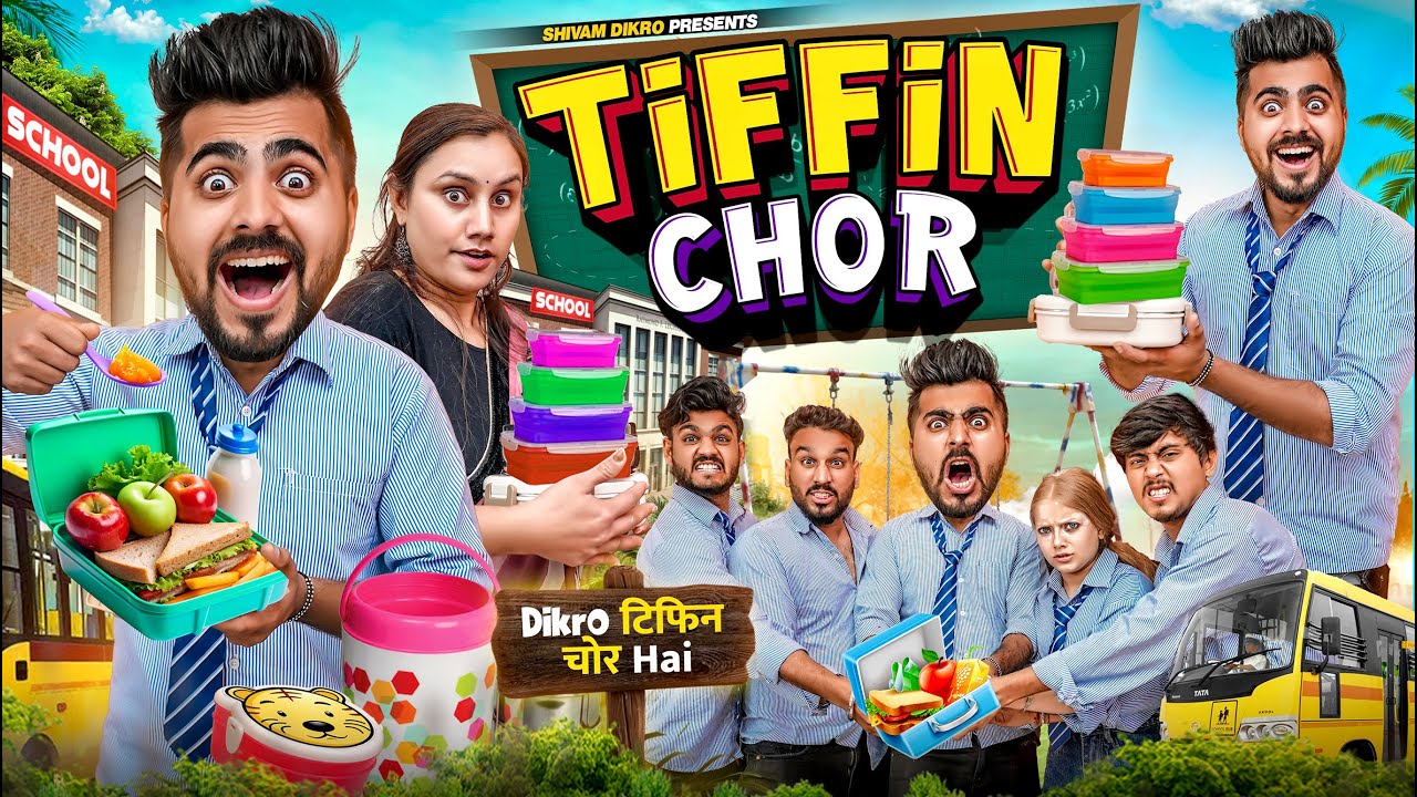 Tiffin Chor || School Life || Shivam Dikro