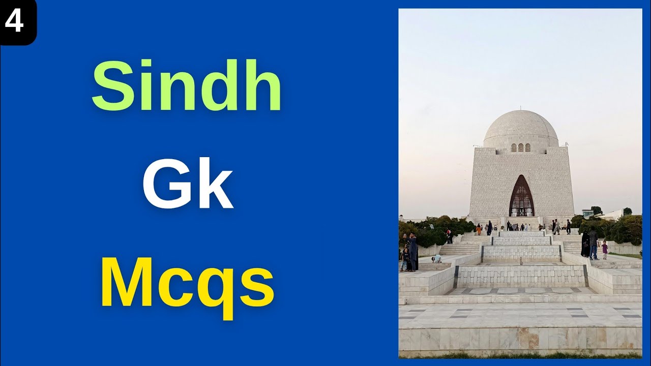 Sindh General Knowledge (part- 4) | Pakistan Study Mcqs | General Knowledge Quiz Pakistan | #quiz