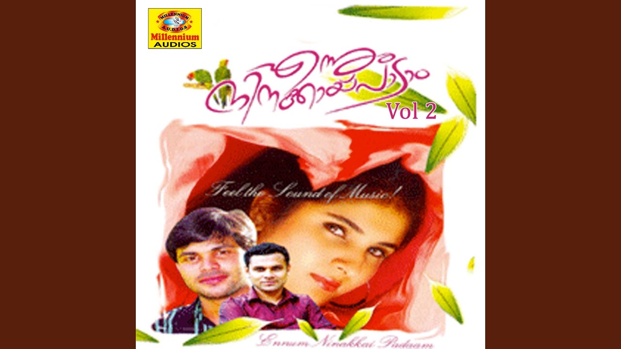 Manikya Kallinde