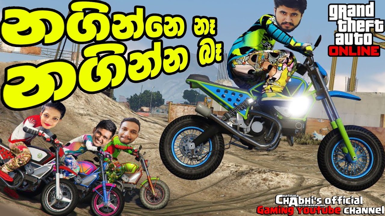 GTA 5 ONLINE | කන්ද නගින්න බැ