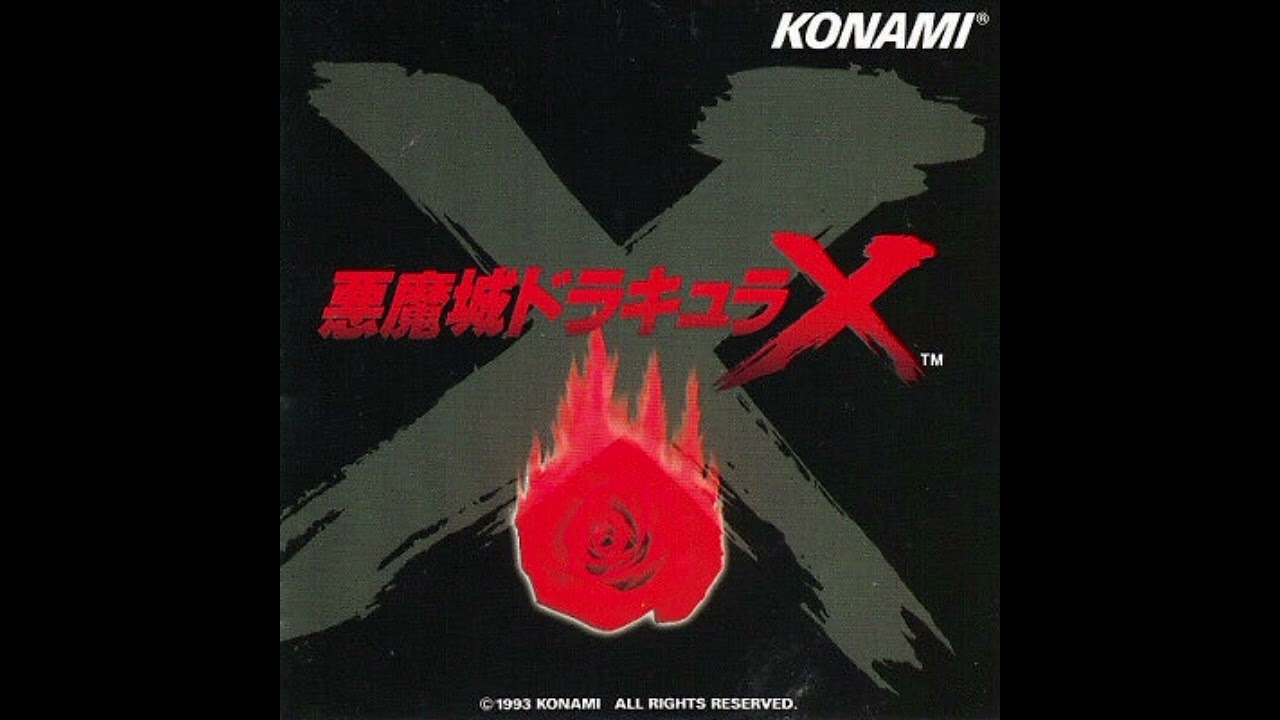 Simon's Theme (Konami Kukeiha Club, for Castlevania Rondo of Blood, unused, Extended)