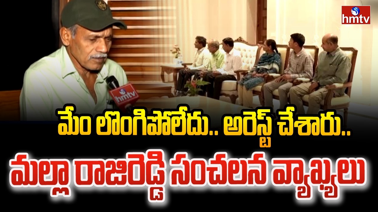 Face To Face With Ex-Maoist Malla Raji Reddy Reveals Shocking Facts | hmtv