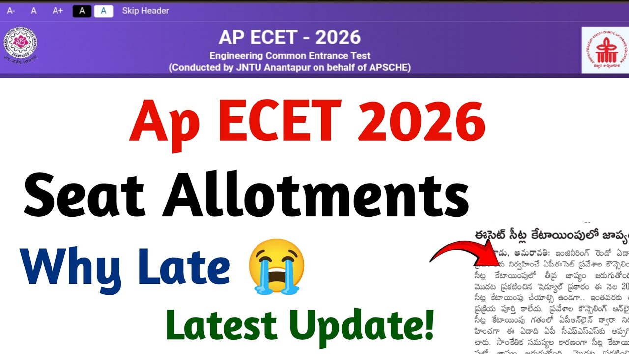 Ap Ecet 2026 1st Phase Seat Allotments Latest Update | ap ecet seat allotments release date 