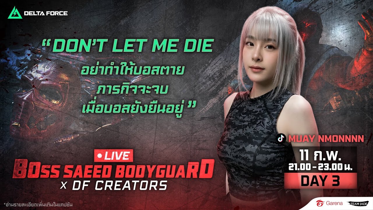 🔴 LIVE BOSS SAEED BODYGUARD x DF CREATORS | DAY 3 ft. MUAY NMONNNN