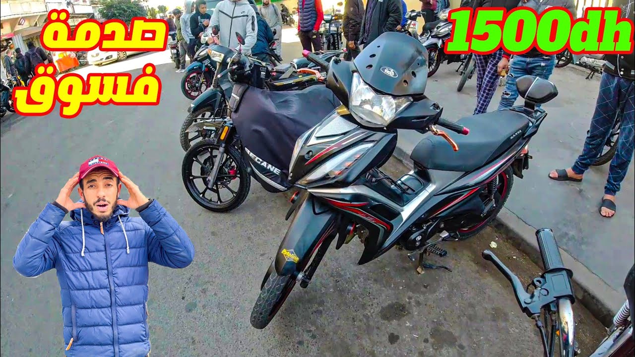 إبتدأ من 1500dh مطور 103 وشينوا شادا ثمن ولكن كين هوتة