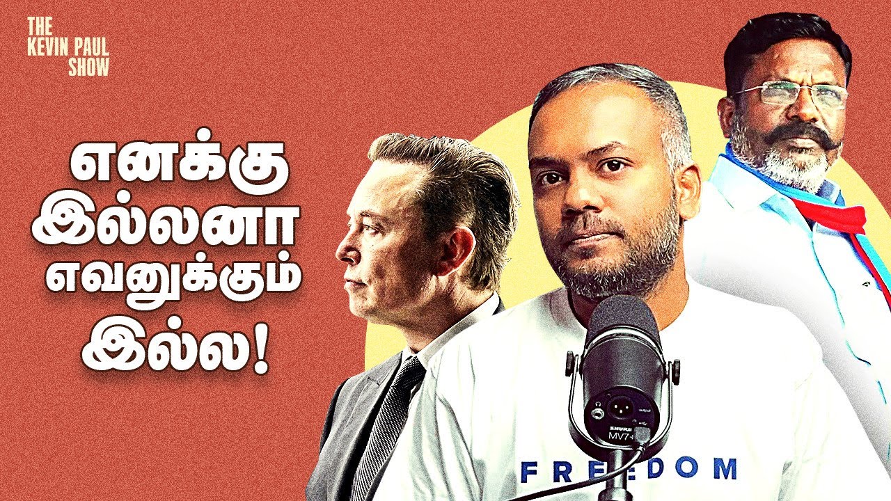 Thirumavalavan Wants to Ban Road Shows!