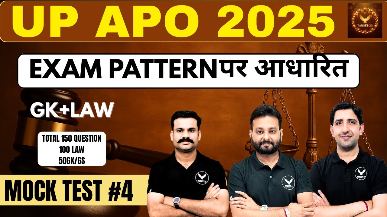 UP APO 2025 Mock Test #4 | GK + LAW | Based on Latest Exam Pattern | Target 20