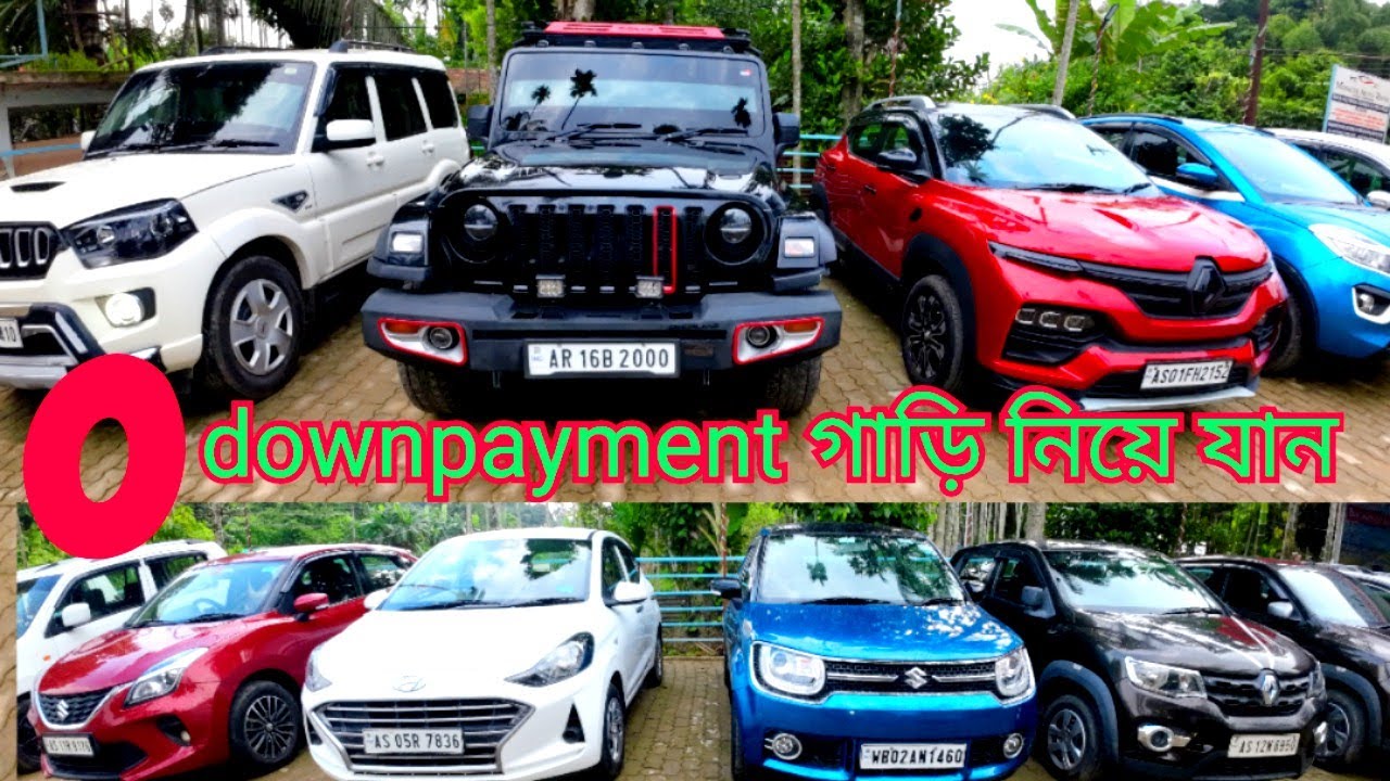 new offer 0 downpayment for car Momita auto zone kumarghat used car showroom /jld vlog.