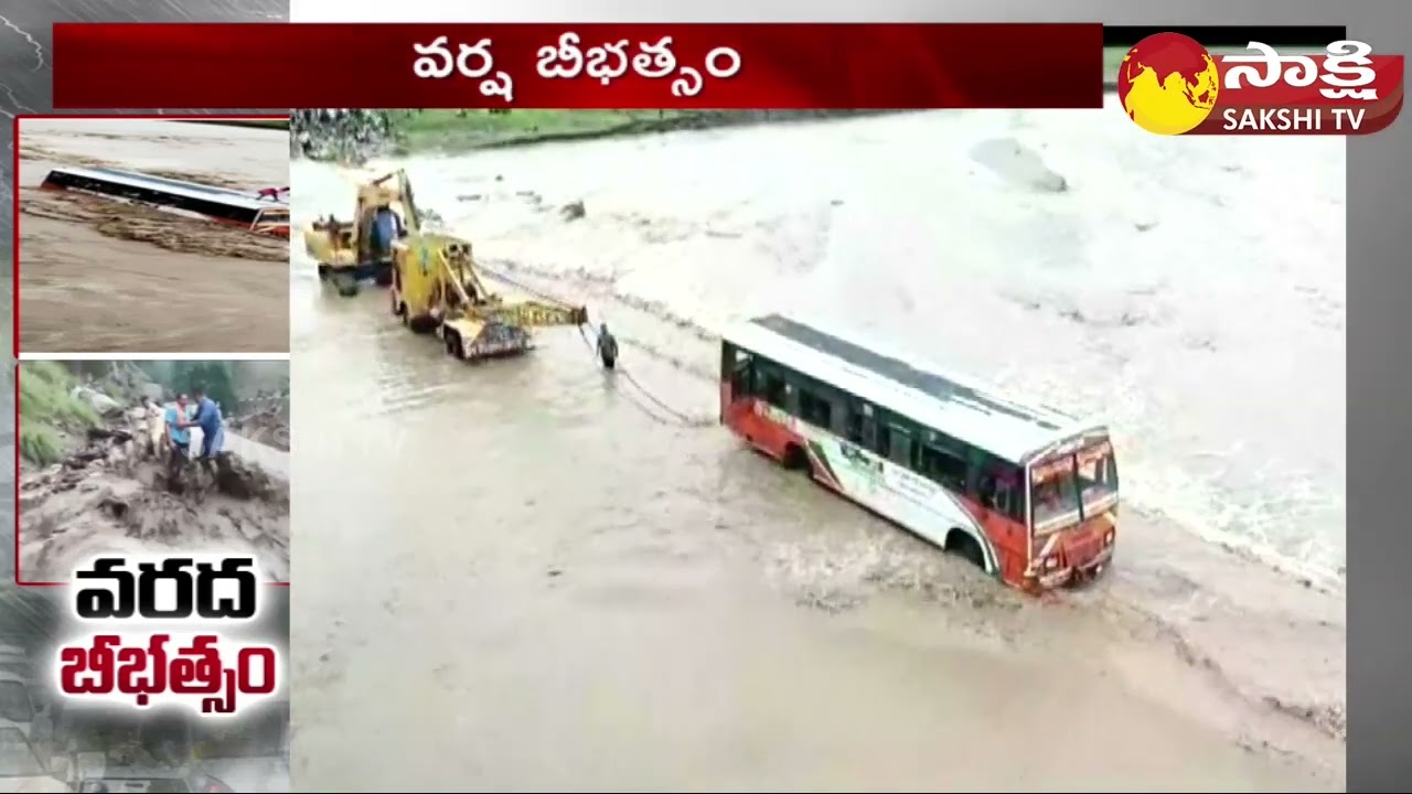 Sakshi National News | 23-07-2023 | National News @ 06:45 AM @SakshiTV