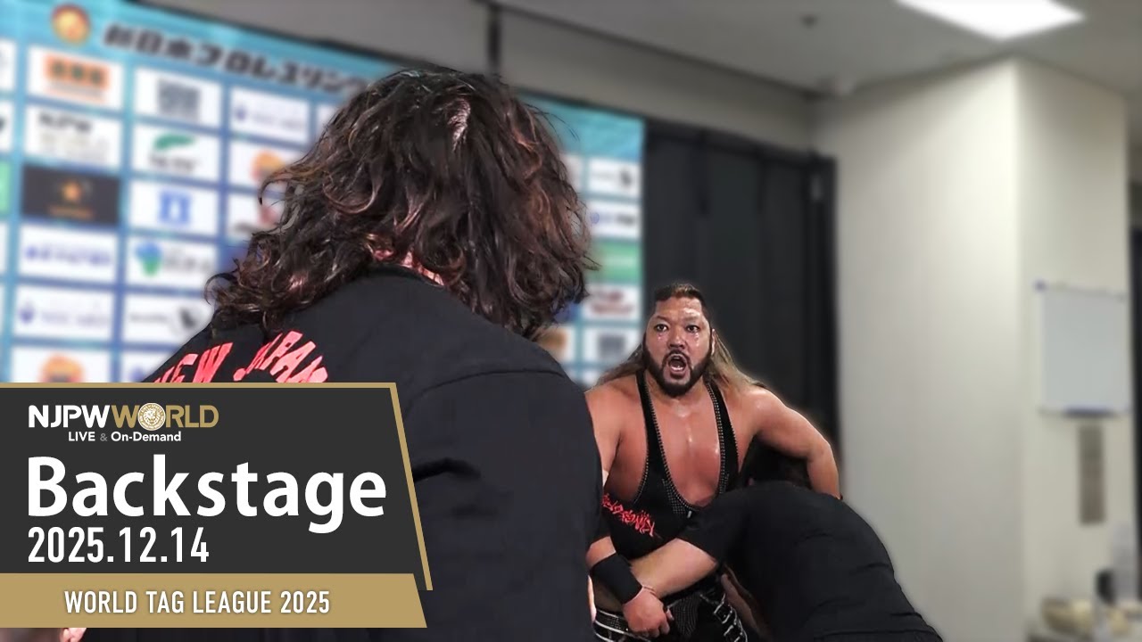 #njwtl 7th Match Backstage (with Subtitles) 12/14/25 | WORLD TAG LEAGUE 2025 第7試合 Backstage
