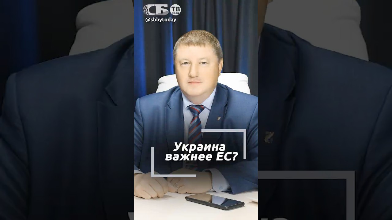 Слетели с катушек! Глупые действия ЕС говорят о серьезном кризисе в объединении