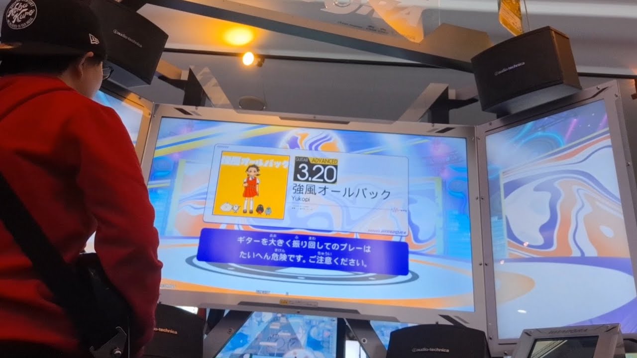 ギター初心者ギターの音ゲーで遊んでみた！#ギター #初心者 #ゆこぴ #強風オールバック 