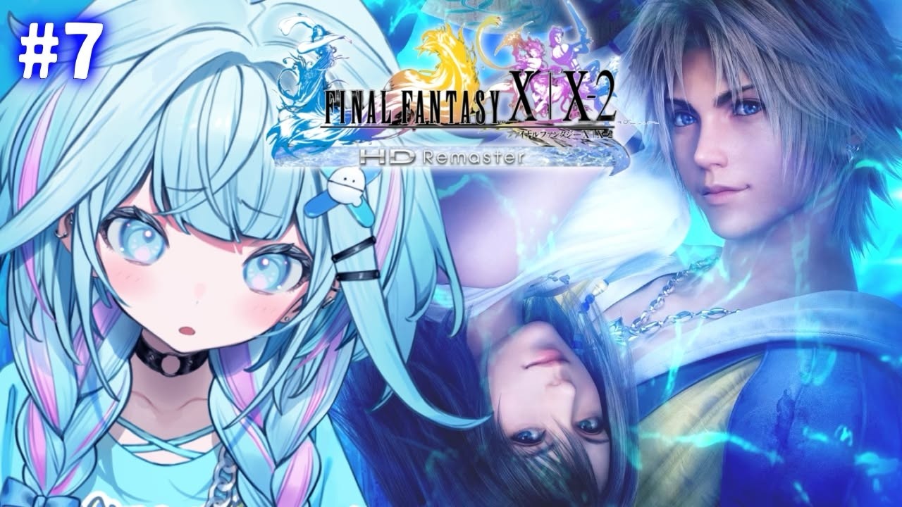 【FF10】初めてのファイナルファンタジー💙完全初見 :ネタバレあり【水宮枢／ホロライブDEV_IS】