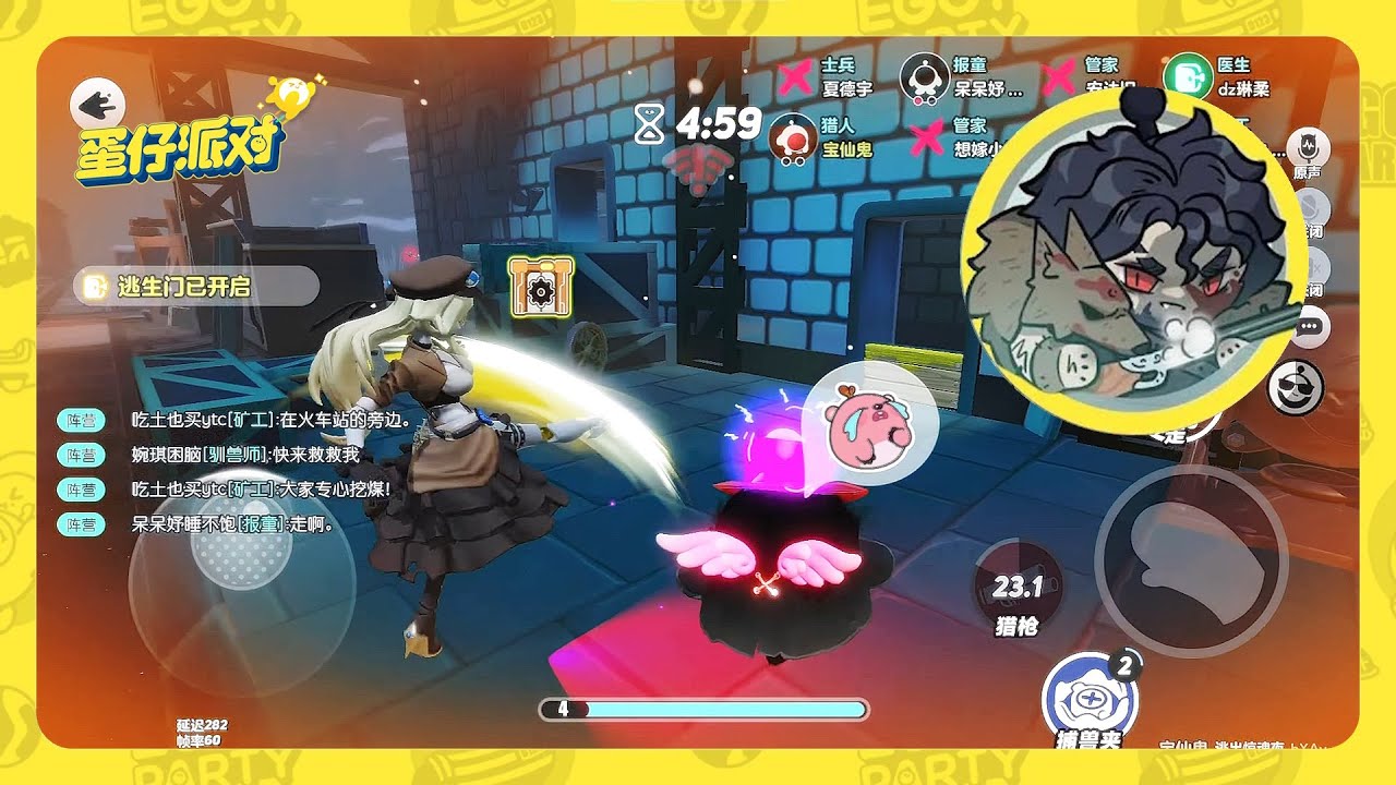 Eggy Party: Fright Night Escape - Hunter Gameplay Walkthrough