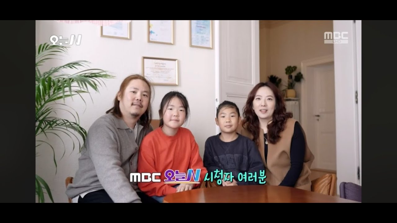 [독일🇩🇪이민] MBC 오늘N 지구촌 브이로그 카셀편 11월21일 방송본