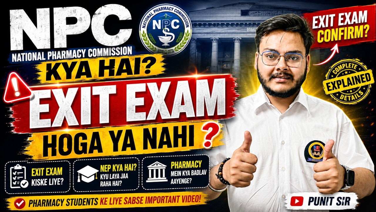 🚨 EXIT EXAM Confirm? 😱 | NPC Kya Hai? | Pharmacy Students Ke Liye Sabse Badi Update