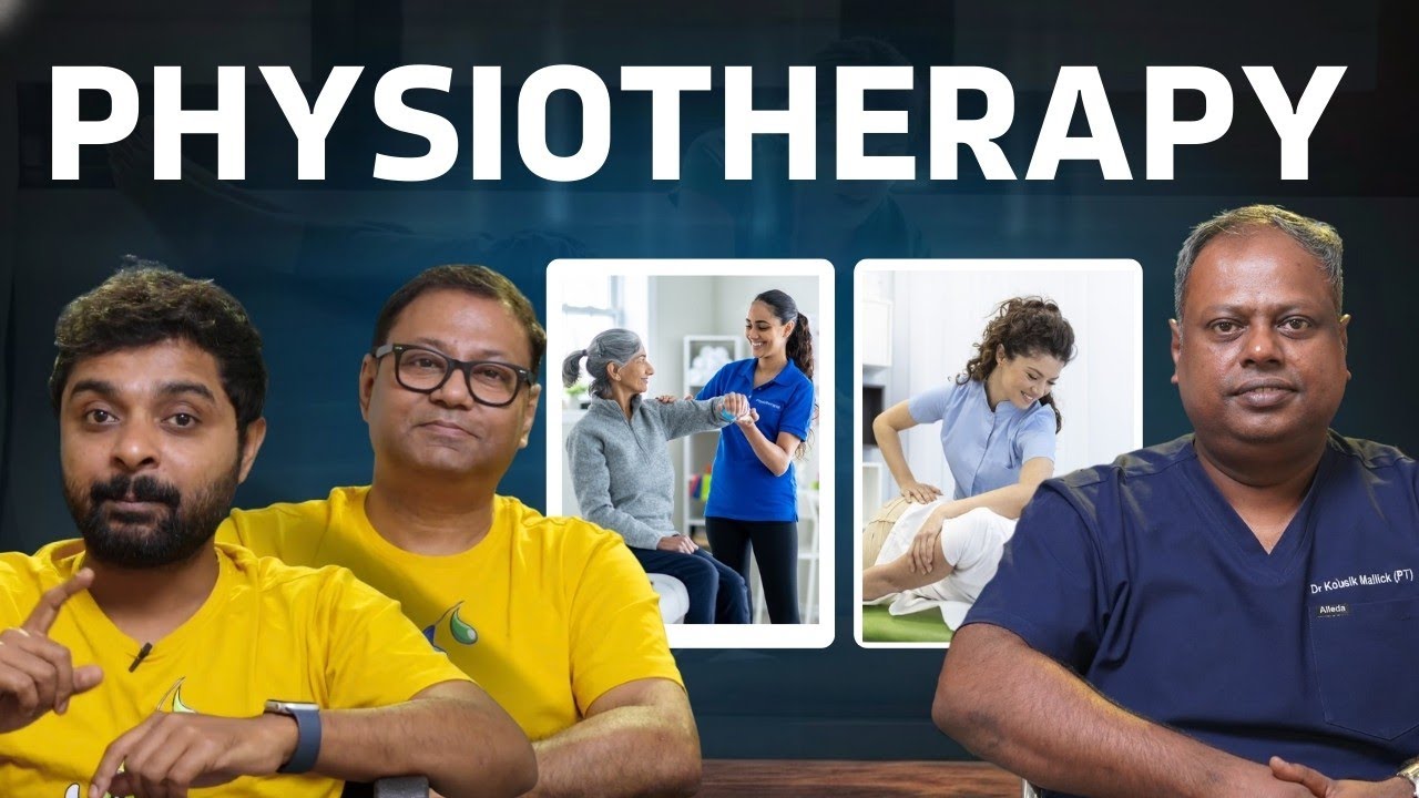 ফিজিওথেরাপির গুরুত্ব | Pain, Surgery, Posture, Exercise | Dr K Mallick | Epi- 76 #physiotherapy