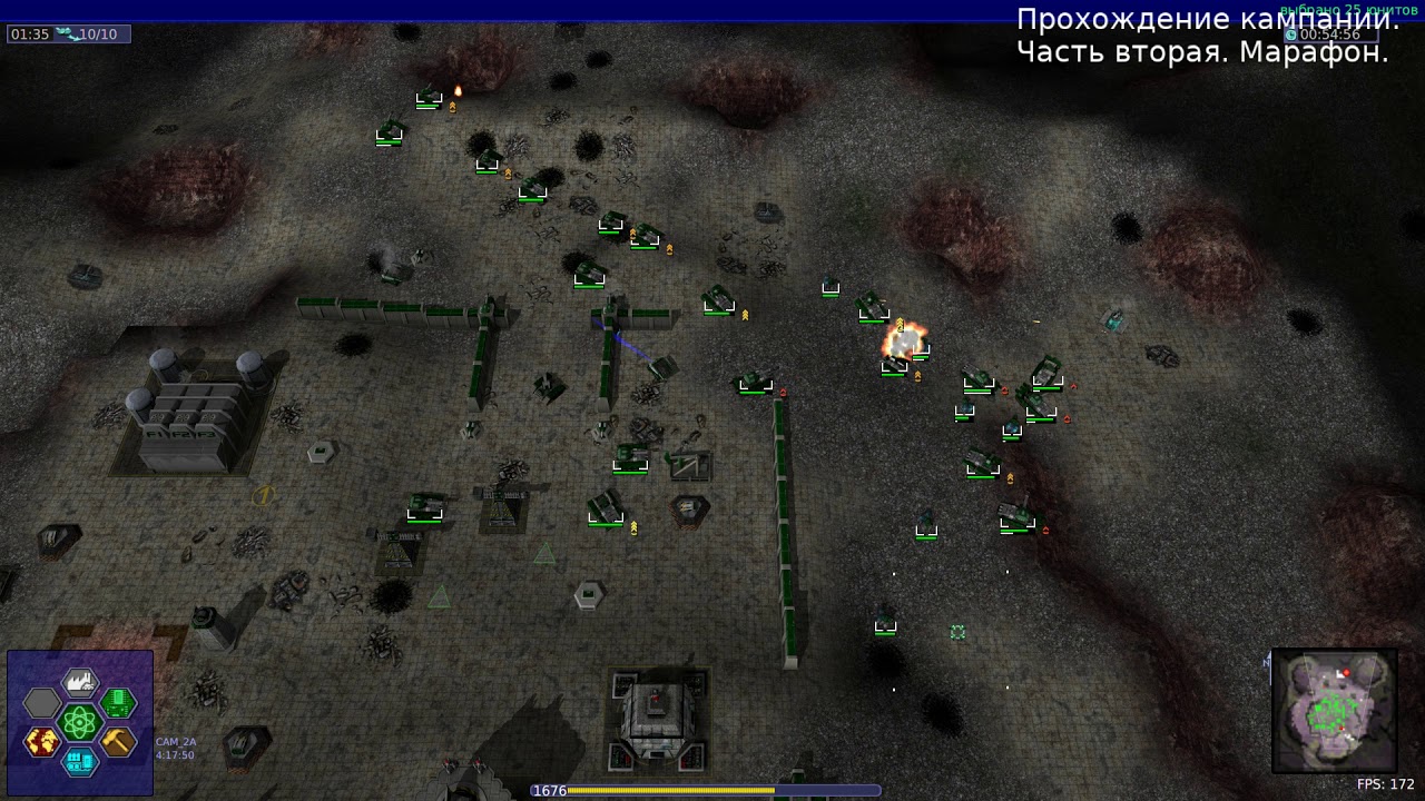 warzone 2100 Прохождение кампании. Часть вторая. Марафон.