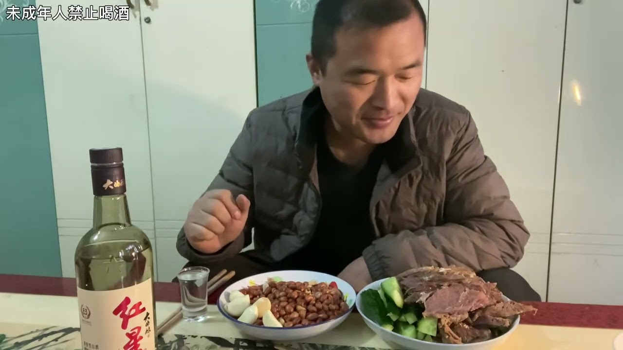 回老家了，切一斤酱牛肉，喝红星大曲酿 #红星大曲酿挺能打