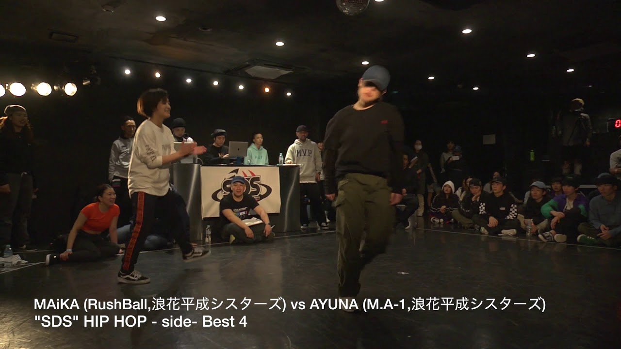 AYUNA vs MAiKA  【HIPHOP 1on1 Battle】Top4/ #SDSosaka 2018-春の陣 /2018..4.7