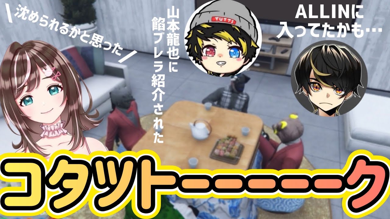 【前編】思い出回想〜加入時について話す餡ブレラと華憐【すず音/華憐/切り抜き/ストグラ】