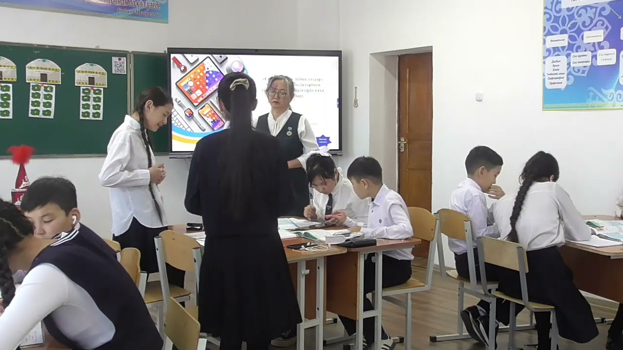 «Инновациялық сабақ» байқауы, «Ғаламтордың пайдасы мен зияны», 7-сынып