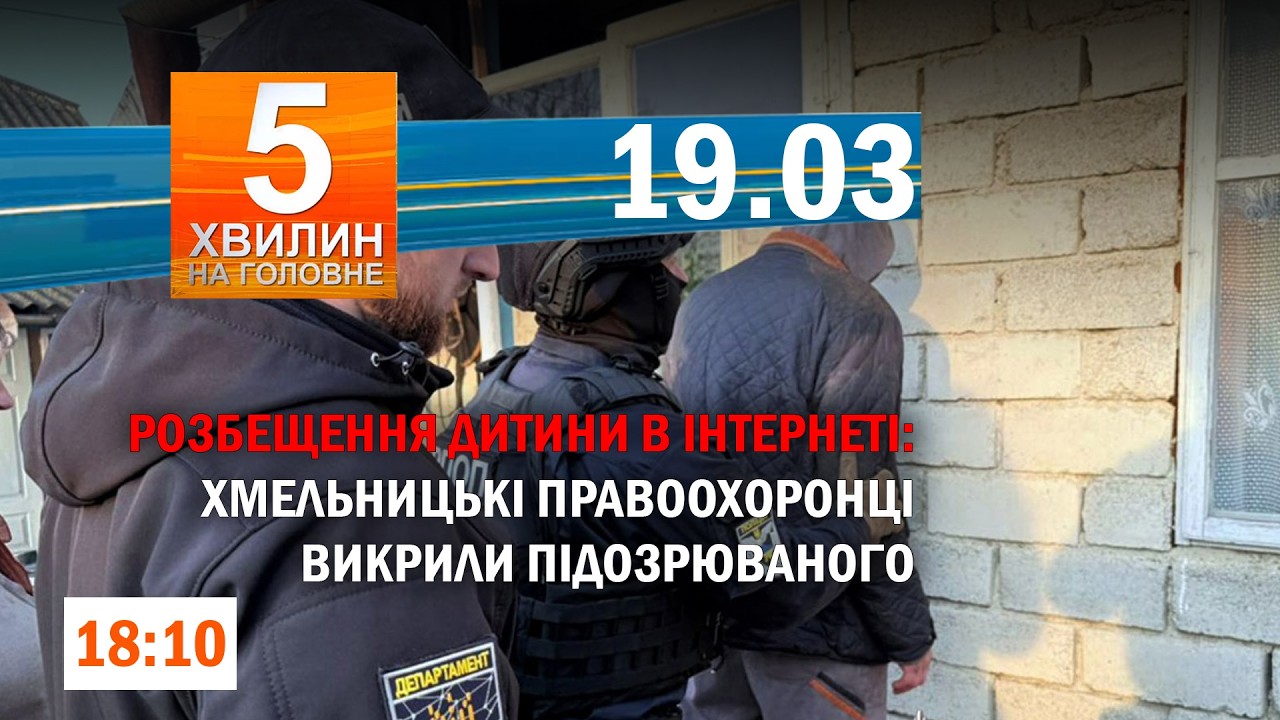 Батьки закопали тіло немовляти на смітнику/Рятувальники Румунії знайшли у горах мертвого українця