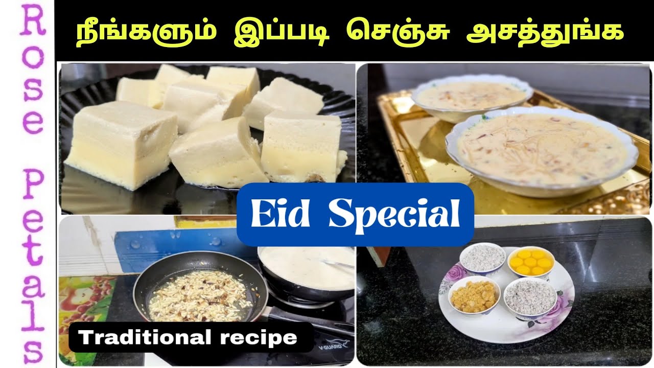 😋Traditional Eid Special recipes/Coconut milk vatlaapam/Sheer khurma/Rose petals