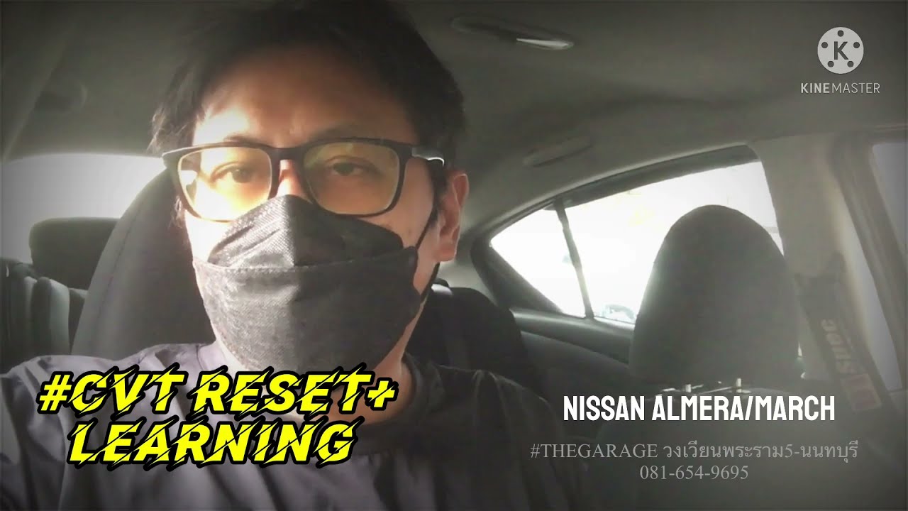 รีเซ็ท&เลิร์นนิ่ง เกียร์ XTRONIC CVT Nissan Almera/March @thegaragemaster945
