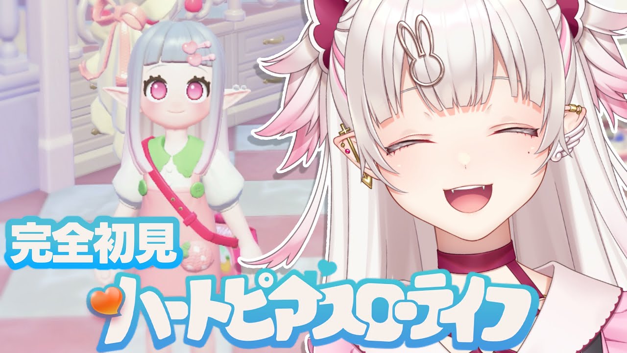 【ハートピアスローライフ】建築の外装できたからみて！【桃華るくあ/個人VTuber】