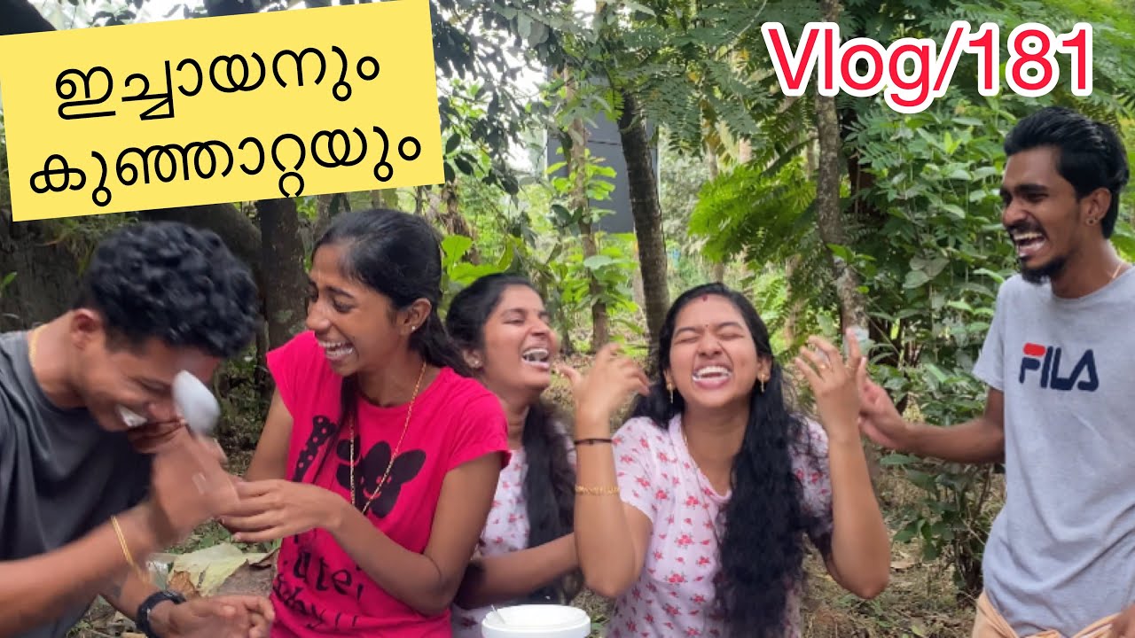 ഇജ്ജാതി പണി പാളിയ challenge 😂 No Expression challenge.  Vlog 181