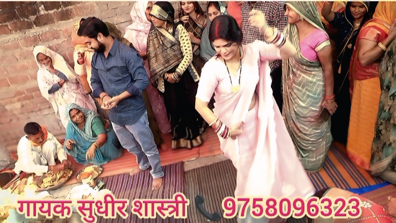 इटावा में जाहरवीर ज्योति जागरण गायक सुधीर शास्त्री बहुत सुंदर डांस // 📞 9758096323#sudhirshastri