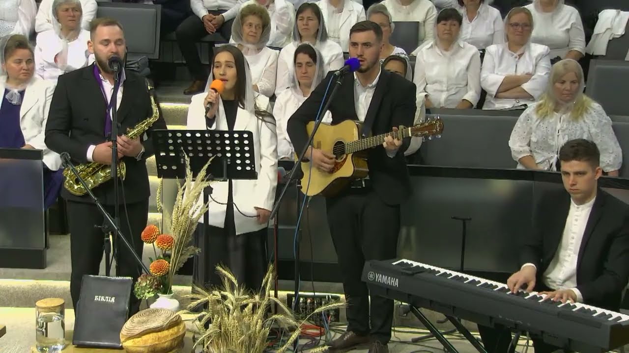 Пісня "Боже, в глибокій нужді" гурт "Сіль землі" 28.09.25