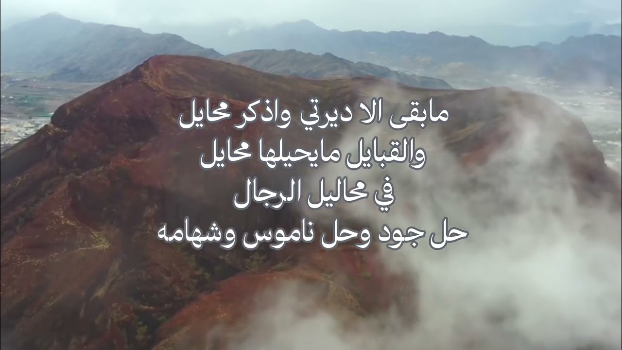 الهوى والريح للميعاد قادا | كلمات :- هيازع عسيري | اداء :- فهد العوضي / علي الحيلي | حصريا 2024