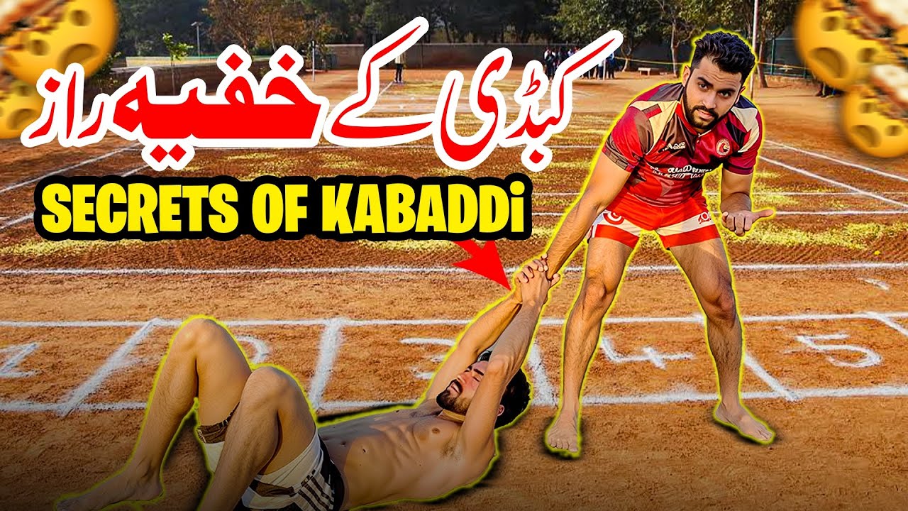 Kabaddi ke Khufiya Raaz! Seekho Kabaddi ke Zabardast Daav | Faisal Rajpoot Kabaddi Skills