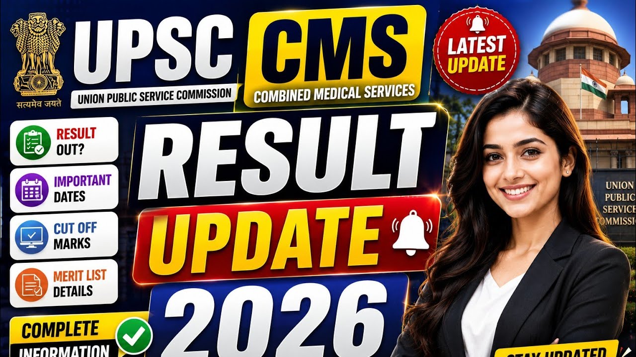 UPSC CMS Result 2026 | Result Date, Merit List, Cut Off & Latest Official Updategust 2026