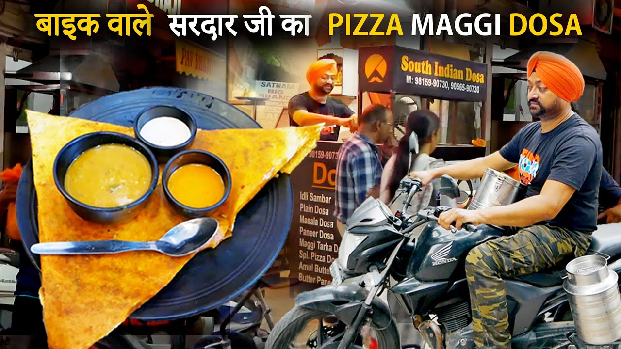 PIZZA DOSA BIKE वाले सरदार जी का 😍