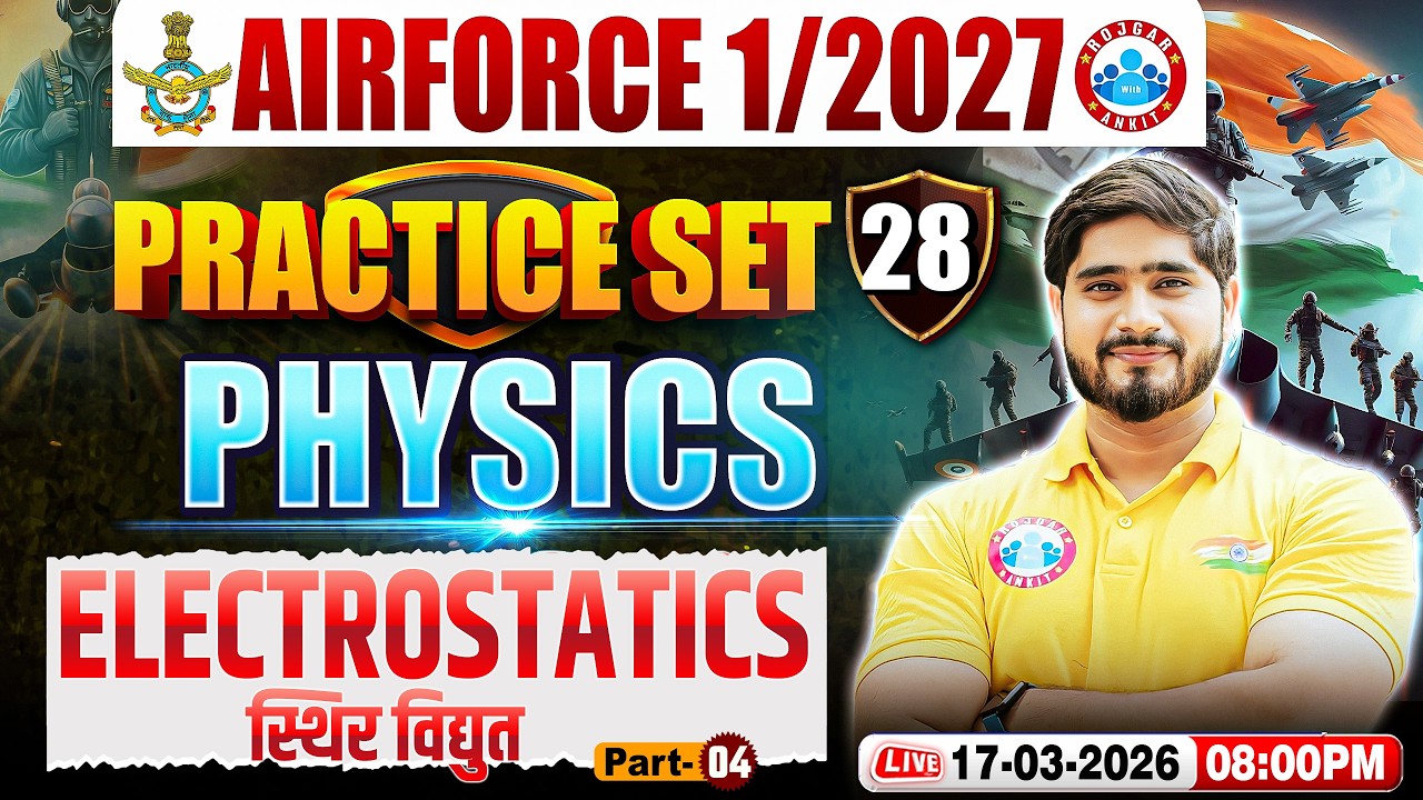 Airforce Physics X Group Classes | Airforce Physics Practice Set | Physics For Airforce 1 2027