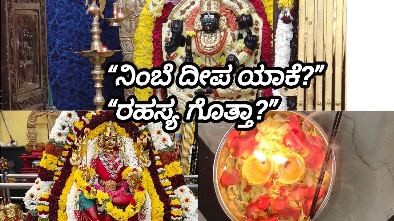 “Ghee Nimbe Deepa Seve 🙏 Powerful Mareyamma / Durga Devi Pooja | Kannada Devotional Vlog” 