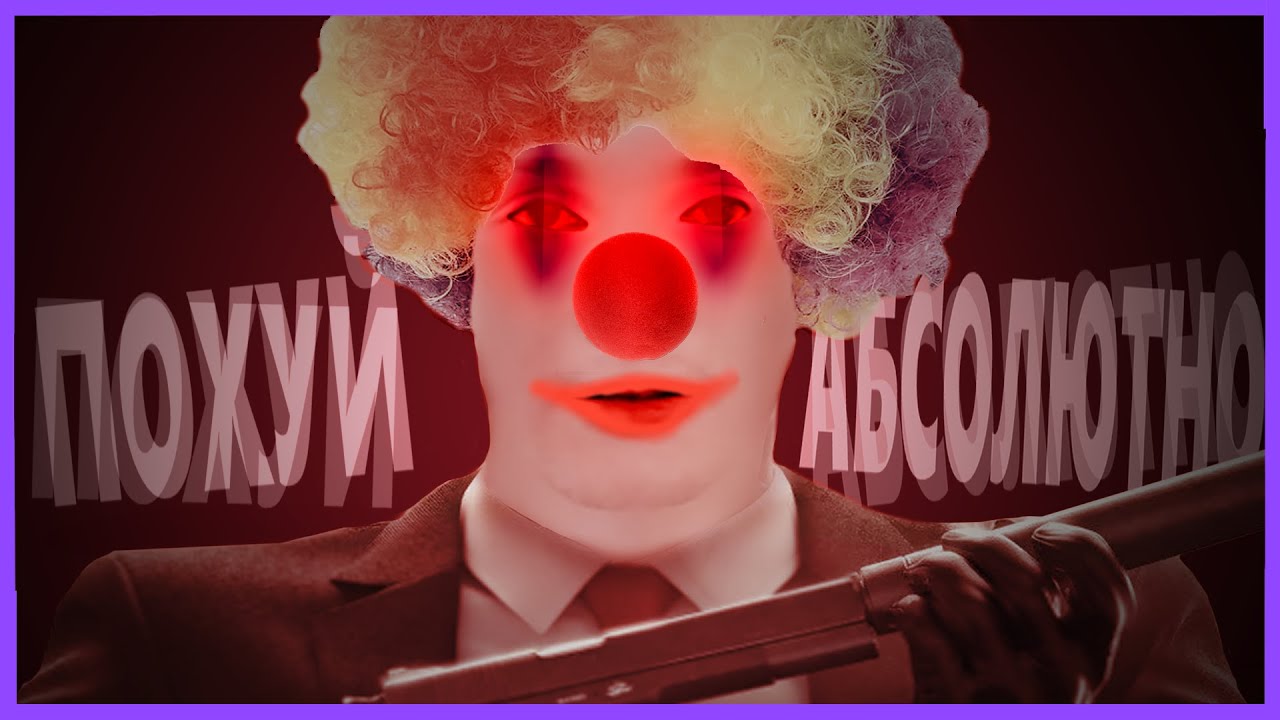 ЛЫСЫЙ ШАЛУН | Олёша играет в HITMAN 2