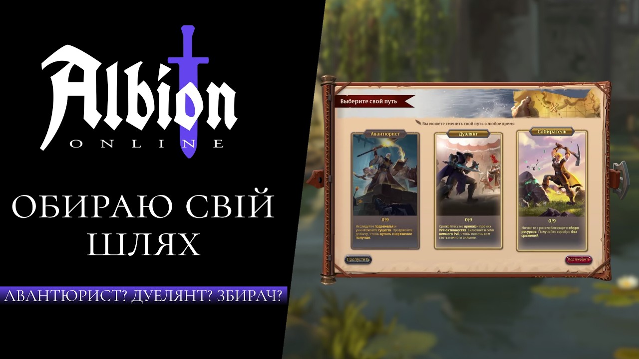 Авантюрист? Дуєлянт? Збирач?