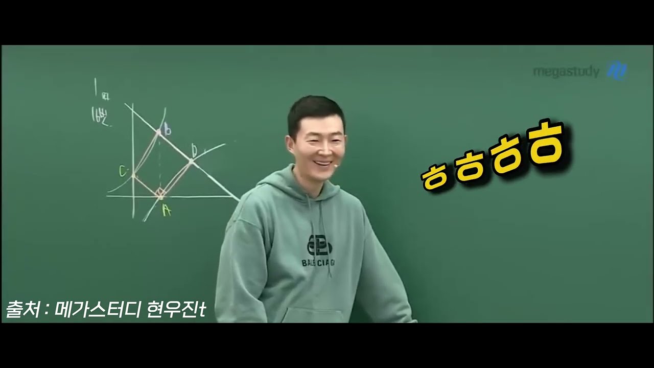 [힐링] 현장강의의 매력 #현우진