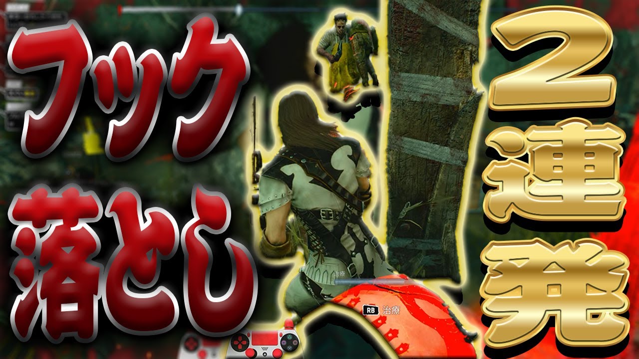【DbD】トンネル防ぎフック落とし2連発！全員で協力して脱出したカニバル戦！【Dead by Daylight】