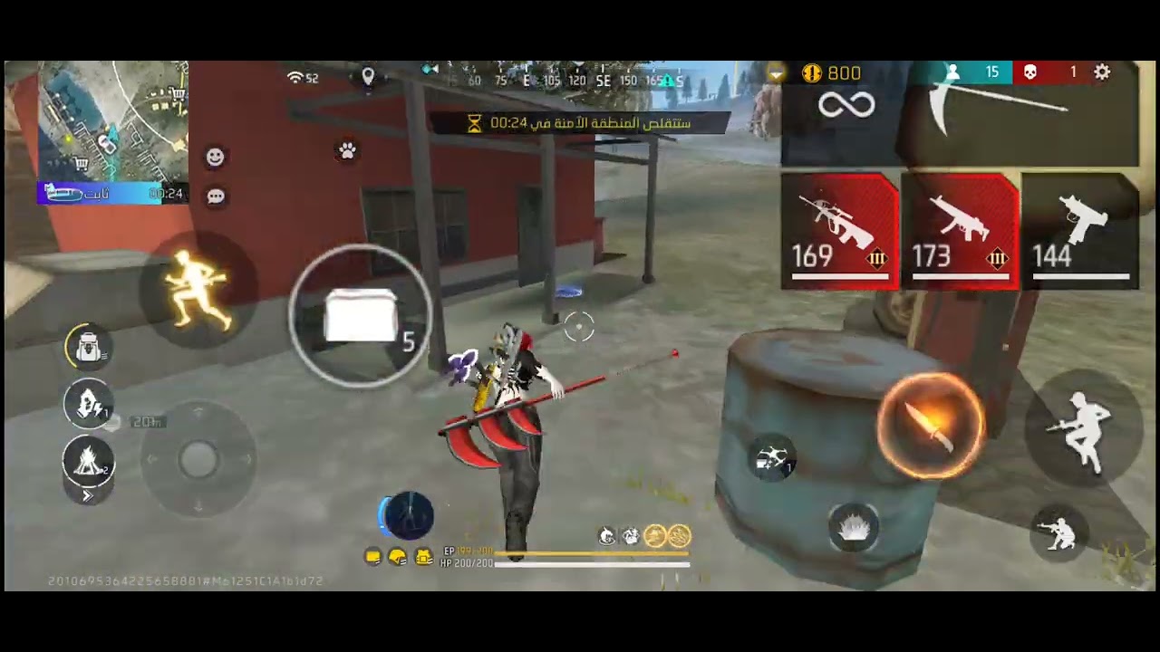 First video.اول فيديو  فري فاير