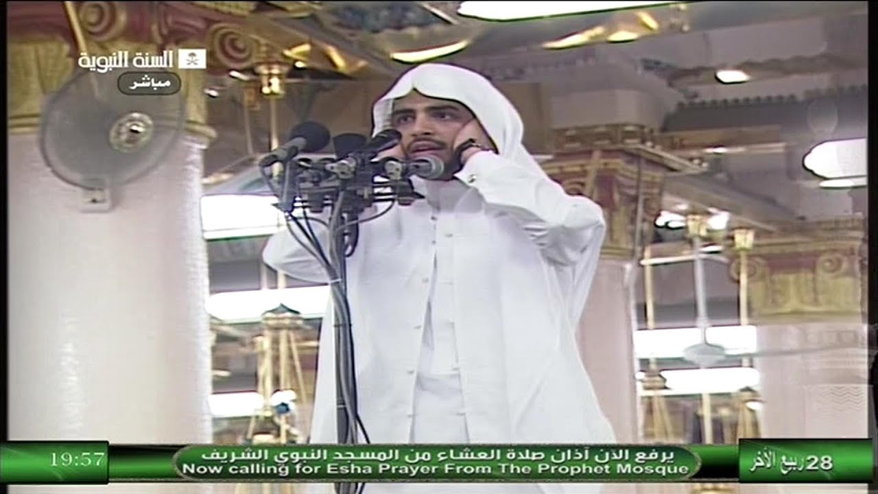 HD| Madinah Isha Adhan 10th March 2013