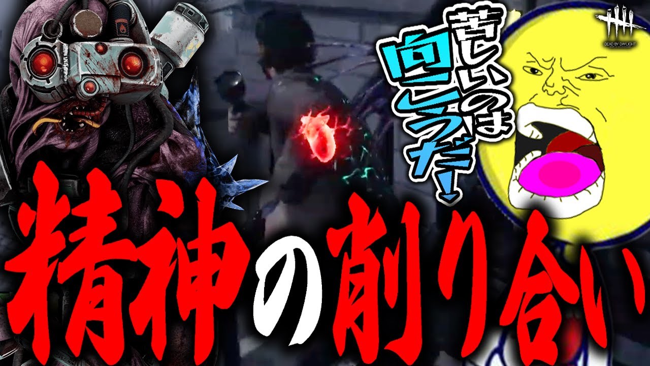 【DbD鯖】シンギュラリティとの精神を削り合う忍耐試合【あっさりしょこ/DbD/切り抜き】【2024/03/01】【シンギュラリティ】